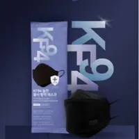 在飛比找蝦皮購物優惠-LB STORE 現貨 黑色口罩 韓國進口 KF94 口罩 