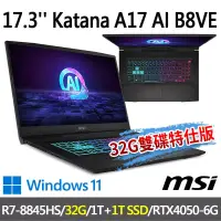 在飛比找博客來優惠-★記憶體硬碟升級★msi微星 Katana A17 AI B