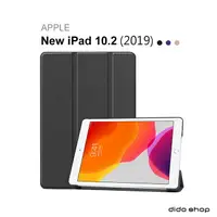 在飛比找樂天市場購物網優惠-Apple New iPad 10.2吋 (2019/202