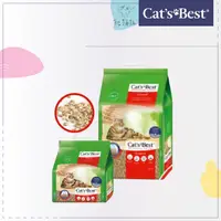 在飛比找松果購物優惠-【CAT&apos;S BEST凱優】紅標凝結木屑砂20L，