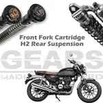 【GEARS集亞】HONDA CB350 EV後避震 H2後避震器 前叉阻尼系統雙內管匣