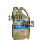 【機油小店】最低價~ 漢諾威RAVENOL FO SAE 5W-30 漢諾威合成機油 4L(附發票)