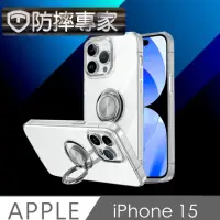 在飛比找momo購物網優惠-【防摔專家】iPhone 15 磁吸指環支架 全透明TPU 