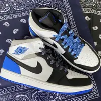 在飛比找蝦皮購物優惠-AIR JORDAN 1 MID SE GAME ROYAI