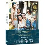 小偷家族 (采昌)DVD