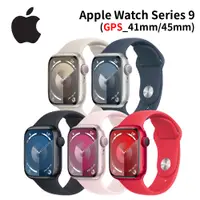 在飛比找蝦皮商城優惠-Apple Watch S9 GPS版 41mm/45mm 