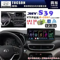 在飛比找Yahoo!奇摩拍賣優惠-【JHY】HYUNDAI 現代 2019~ TUCSON S