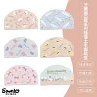 在飛比找momo購物網優惠-【SONA森那家居】Sanrio 三麗鷗 Q版系列 珪藻土 