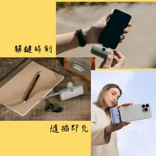 iWALK PRO 第五代 行動電源 直插式電源 加長版 快充 行充 行動電源 充電寶 移動電源 口 (7.6折)