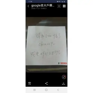 二手中古日立421公升變頻冰箱，型號R-G430 請問大戶藥師