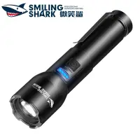 在飛比找蝦皮商城優惠-微笑鯊正品 SD8107 led強光手電筒 M77超亮遠射 