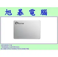 在飛比找PChome商店街優惠-【高雄旭碁電腦】PLEXTOR S3C 256G SSD 2