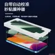 JTL品質優選-iPhone13promax鋼化膜不沾指紋13Pro秒貼神器蘋果12防窺膜XR貼膜