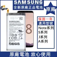 在飛比找蝦皮購物優惠-三星 S10 S9 S8 S5 Note 8 Note 9n