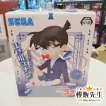 【模販先生】現貨 SEGA 名偵探柯南 江戶川柯南 坐姿公仔 桌緣公仔 景品 公仔