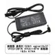 變壓器 適用於 SONY vgp-ac19v37 VPCS136FW VPCS116FW 變壓器 19.5v 4.74A