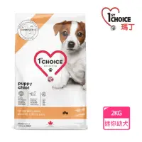 在飛比找momo購物網優惠-【1st Choice 瑪丁】迷你型幼犬 低過敏雞肉配方2k