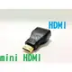 [鍍金] HDMI母-轉-mini HDMI公 平板電腦接電視 轉接頭/轉換頭