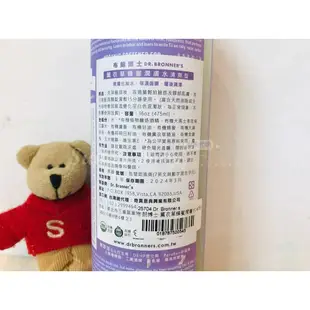 Dr. Bronner's 布朗博士 薰衣草蜂蜜清爽潤膚平衡水 475ml【Sunny Buy】