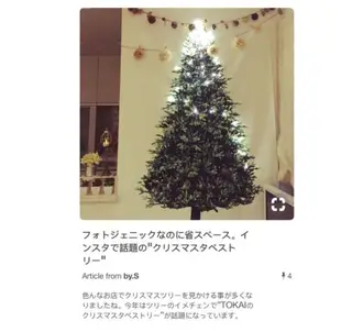 聖誕樹掛布(150X130CM)松樹掛毯 日本IG夯款聖誕節掛布壁飾裝飾布北歐節日背景bb (5.9折)