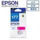 ☆天辰3C☆中和【原廠墨水】EPSON 177 T177450 紅 XP 102/202/302/402