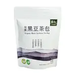 【里仁】有機黑豆茶包150G