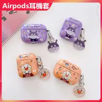 在飛比找蝦皮購物優惠-麵包超人 細菌人 Apple Airpods pro 藍芽耳