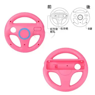 Wii 方向盤 Wii 賽車 方向盤 遊戲方向盤 瑪莉歐賽車 搖桿 wii右手把 控制器 wii 賽車遊戲