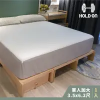 在飛比找momo購物網優惠-【HOLD-ON】防水透氣保潔墊 單入組(增高設計的床包式保