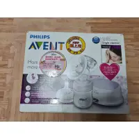 在飛比找蝦皮購物優惠-二手 AVENT 新安怡 電動單邊吸乳器 擠乳器 可放電池