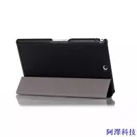 在飛比找Yahoo!奇摩拍賣優惠-安東科技適用於索尼Xperia Z3 Tablet Comp