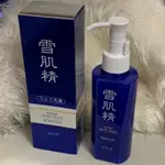 KOSE高絲SEKKISEI雪肌精靚白洗顏乳140ML*1罐-美妝大賞-漢方草本-品牌口碑品-全新專櫃正品-現貨