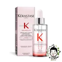 在飛比找蝦皮購物優惠-KERASTASE 卡詩 粉漾芯生頭皮調理精華 90ml《小