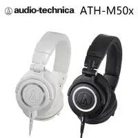 在飛比找momo購物網優惠-【audio-technica 鐵三角】ATH-M50x 專