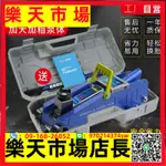 2噸3噸臥式液壓千斤頂汽車油壓臥頂轎車SUV面包車換胎工具千金頂