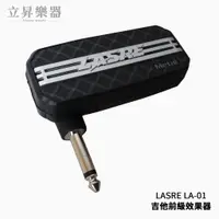 在飛比找蝦皮購物優惠-Lasre LA-01 Mini Guitar Amplif
