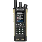 "Baofeng UV32 10W GPS Walkie Talkies Sand Color Custom Two Way Radio Multi-Band Bluetooth APP Programming Tri-Power 2.0"""
