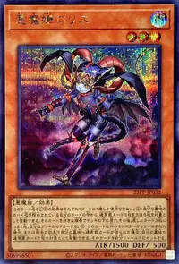 在飛比找露天拍賣優惠-[老天順本鋪] 現貨 遊戲王 23PP-JP032 惡魔孃 