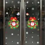 聖誕門窗花圈靜電款 聖誕耶誕壁貼 聖誕裝飾貼 聖誕佈置 壁貼 牆貼 壁紙 DIY組合裝飾佈置
