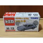 TOMICA MUSEUM SUPERCAR BUILDING M-13 PORSCHE 930 TURBO