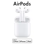 *最殺小舖*全新蘋果原裝AIRPODS 2 APPLE AIRPODSPRO 無線耳機 藍牙耳機 IPHONE 三代耳機