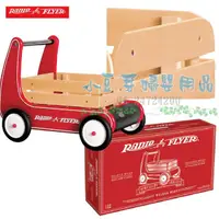 在飛比找蝦皮購物優惠-Radio Flyer 好奇號學步車 §小豆芽§ 美國 好奇