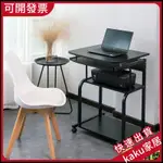 【限時促銷】小型電腦桌傢用可移動電腦桌簡約現代電腦桌單人迷你小書桌床邊桌