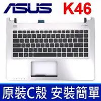 在飛比找松果購物優惠-ASUS K46 銀色 C殼 繁體中文 鍵盤A46 S46 