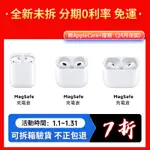 全新公司貨 / 買1贈2 / AIRPODS2 / AIRPODS3 / AIRPODS PRO2 / 不正可退 免運