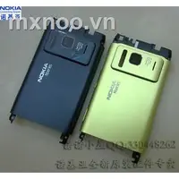 在飛比找蝦皮商城精選優惠-NOKIA (新)9諾基亞N8外殼:N8-00主殼、後殼、後