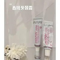 在飛比找蝦皮購物優惠-西班牙頸紋淡化除紋霜