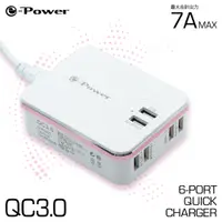 在飛比找蝦皮商城優惠-e-Power CUBE1 充電器 USBX6 QC3.0 