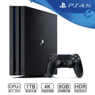【PS4】PS4 Pro 專業版 主機 極致黑 1TB 雙手把同捆組 現貨 蝦皮直送