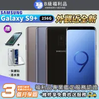 在飛比找PChome24h購物優惠-【福利品】SAMSUNG Galaxy S9 Plus 6G